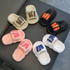 CloudWalk – Confortables et antidérapantes – Pantoufles pour enfants « Hi »