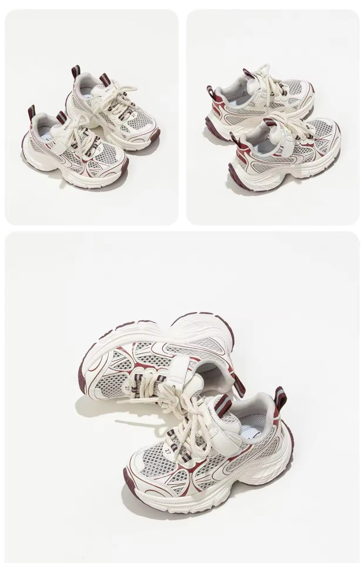 Mini Fashion – Respirante et légère – Sneaker enfant Bordeaux
