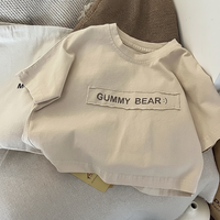 Thumbnail for SoftMate – Simple et élégant – T-shirt à manches courtes pour garçon