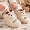 TinyBoots – Chaleureuses et confortables – Chaussures en peluche pour bébés pour l'hiver